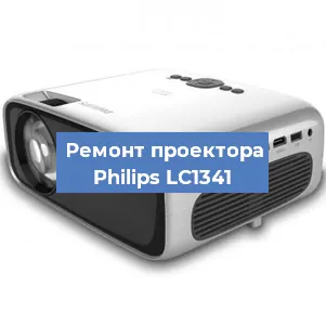 Замена линзы на проекторе Philips LC1341 в Волгограде
